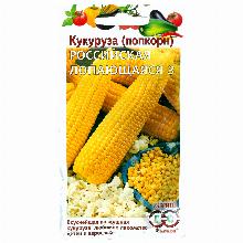 КУКУРУЗА РОССИЙСКАЯ ЛОПАЮЩАЯСЯ 3 5,0 Г гавриш