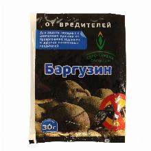 ИНСЕКТИЦИД БАРГУЗИН 30 Г евро-семена