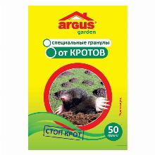 СРЕДСТВО ОТ КРОТОВ ARGUS GARDEN-ГРАНУЛЫ 50 Г italtiger