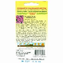 Нажмите чтобы увеличить изображение