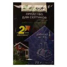 БИОПРЕПАРАТ ДЛЯ СЕПТИКОВ 75 Г biodom 090998