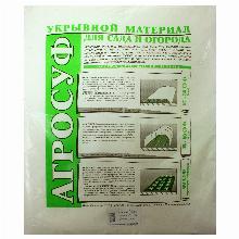 НЕТКАННЫЙ МАТЕРИАЛ АГРОСУФ 302 60 Г/М2 Ч 2,1х10М тонэкс