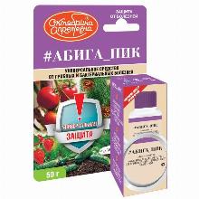 ФУНГИЦИД АБИГА-ПИК 50 Г нэстм