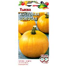 ТЫКВА КУСТОВАЯ ЗОЛОТАЯ 1,0 Г гавриш