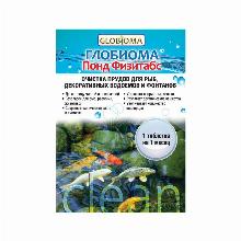 БИОПРЕПАРАТ ГЛОБИОМА  ДЛЯ ОЧИСТКИ ПРУДОВ И ВОДОЕМОВ 1 ШТ ооо тон