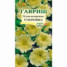 ПЕТУНИЯ МНОГОЦВЕТКОВАЯ БЕРЕНИКА 10 ШТ гавриш