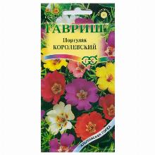 ПОРТУЛАК КОРОЛЕВСКИЙ 0,1 Г гавриш