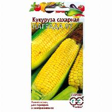 КУКУРУЗА САХАРНАЯ НАГРАДА 97 5,0 Г гавриш