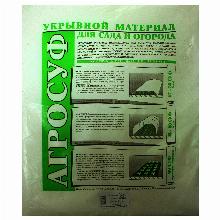 НЕТКАННЫЙ МАТЕРИАЛ АГРОСУФ 313 60 Г/М2 Ч 4,2Х10М тонэкс