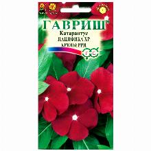 КАТАРАНТУС ПАЦИФИКА ХР КРЕНБЕРРИ 7 ШТ гавриш