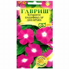 КАТАРАНТУС ПАЦИФИКА ХР ДИП ОРХИД 7 ШТ гавриш