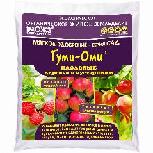 КОМПЛ/УД ГУМИ-ОМИ ПЛОДОВЫЕ ДЕРЕВЬЯ И КУСТАРНИКИ 1 КГ ожз кузнецова