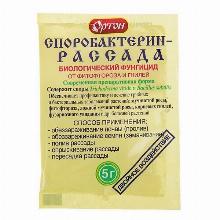 БАКТЕРИЦИД СПОРОБАКТЕРИН-РАССАДА 5,0 Г ортон