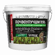 БИОЛОГИЧ/УД REASIL SOIL CONDITIIONER ВОСТАНОВЛЕНИЕ ПЛОДОРОДИЯ ПОЧВ 1,0 КГ сила жизни