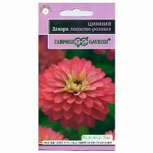 ЦИННИЯ ЗАХАРА ЛОСОСЕВО-РОЗОВАЯ 6 ШТ гавриш