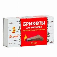 БРИКЕТ ДЛЯ РАСТОПКИ 20ШТ grillkoff