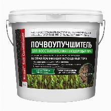 БИОЛОГИЧ/УД REASIL SOIL CONDITIIONER ВОСТАНОВЛЕНИЕ ПЛОДОРОДИЯ ПОЧВ 3,0 КГ сила жизни