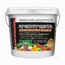 БИОЛОГИЧ/УД REASIL SOIL CONDITIIONER ДЛЯ ОРГАНИЧЕСКОГО ЗЕМЛЕДЕЛИЯ 3,0 КГ сила жизни