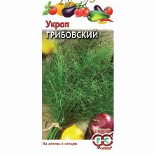 УКРОП ГРИБОВСКИЙ 3,0 Г гавриш