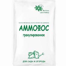МИНЕРАЛ/УД АММОФОС 0,9 КГ вес цвет