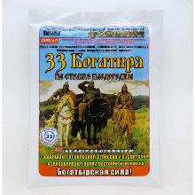 БИОЛОГИЧ/УД 33 БОГАТЫРЯ 1,0 Л ожз кузнецова