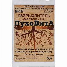 ГРУНТ ПУХОВИТА РАЗРЫХЛИТЕЛЬ 5,0 Л ожз кузнецова
