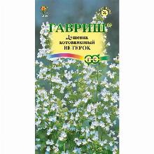 ДУШЕВИК КОТОВНИКОВЫЙ ВЕТЕРОК 0,01 Г гавриш
