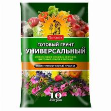 ГРУНТ САМ СЕБЕ АГРОНОМ УНИВЕРСАЛЬНЫЙ 10 Л агро торф лтд