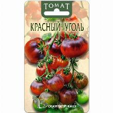 ТОМАТ КРАСНЫЙ УГОЛЬ 20 ШТ биотехника