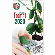 ОГУРЕЦ ГОСТ F1 2020 8 ШТ биотехника
