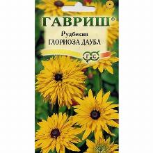 РУДБЕКИЯ ВОЛОСИСТАЯ ГЛОРИОЗА ДАУБЛ 0,1 Г гавриш