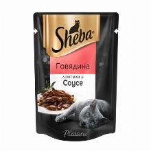 КОРМ ДЛЯ КОШЕК sheba ГОВЯДИНА В СОУСЕ 85 Г