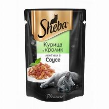 КОРМ ДЛЯ КОШЕК sheba ЛОМТИКИ В СОУСЕ КУРИЦА И КРОЛИК 85 Г