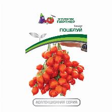 ТОМАТ ПОЦЕЛУЙ 10 ШТ партнер