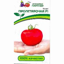 ТОМАТ ПРОЛЕТАРОЧКА F1 10 ШТ партнер