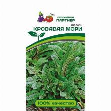 ЩАВЕЛЬ КРОВАВАЯ МЭРИ 0,2 Г партнер