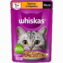 КОРМ ДЛЯ КОШЕК whiskas ЖЕЛЕ С КУРИЦЕЙ И ИНДЕЙКОЙ 75 Г