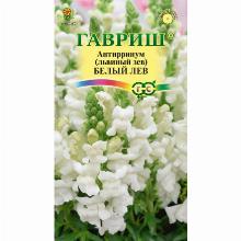 ЛЬВИНЫЙ ЗЕВ БЕЛЫЙ ЛЕВ 0.05 Г гавриш