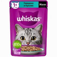 КОРМ ДЛЯ КОШЕК whiskas ЖЕЛЕ С ГОВЯДИНОЙ И КРОЛИК 75 Г