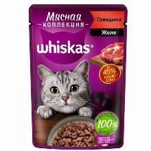 КОРМ ДЛЯ КОШЕК whiskas ЖЕЛЕ С ГОВЯДИНОЙ 75 Г