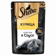 КОРМ ДЛЯ КОШЕК sheba ЛОМТИКИ В СОУСЕ КУРИЦА 75 Г