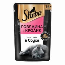 КОРМ ДЛЯ КОШЕК sheba ГОВЯДИНА И КРОЛИК В СОУСЕ 75 Г