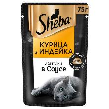 КОРМ ДЛЯ КОШЕК sheba КУРИЦА С ИНДЕЙКОЙ 75 Г