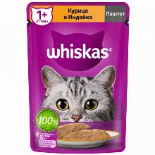 КОРМ ДЛЯ КОШЕК whiskas ПАШТЕТ С УТКОЙ 75 Г