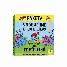 КОМПЛ/УД В КОЛЫШКАХ «РАКЕТА» ДЛЯ ГОРТЕНЗИЙ  420 Г био-комплекс