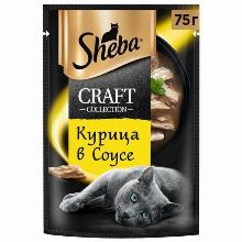 КОРМ ДЛЯ КОШЕК sheba КУРИЦА В СОУЕ 75 Г