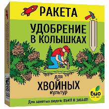 КОМПЛ/УД В КОЛЫШКАХ «РАКЕТА» ДЛЯ ХВОЙНЫХ КУЛЬТУР 420 Г био-комплекс