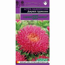 АСТРА ДЖУВЕЛ ТУРМАЛИН 0,05 Г гавриш