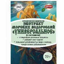 ОРГ/МИН/УД ЭКСТРАКТ МОРСКИХ ВОДОРОСЛЕЙ УНИВЕРСАЛ 20 Г ортон