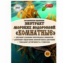 ОРГ/МИН/УД ЭКСТРАКТ МОРСКИХ ВОДОРОСЛЕЙ КОМНАТНЫЕ 4 Г ортон